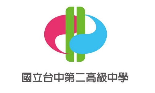 台中市立台中二中高級中等學校
